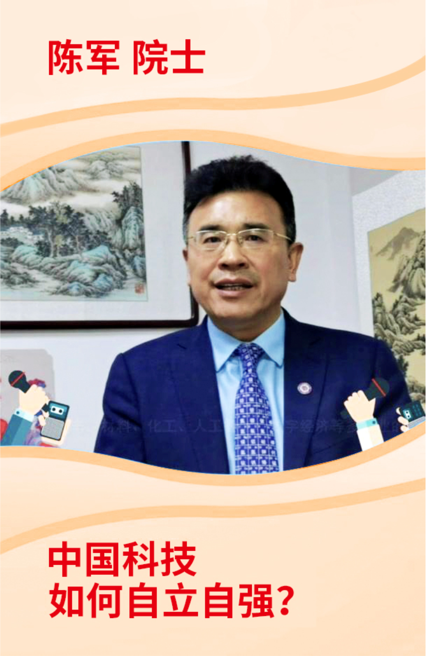 理士人-2021-第二期-3.png