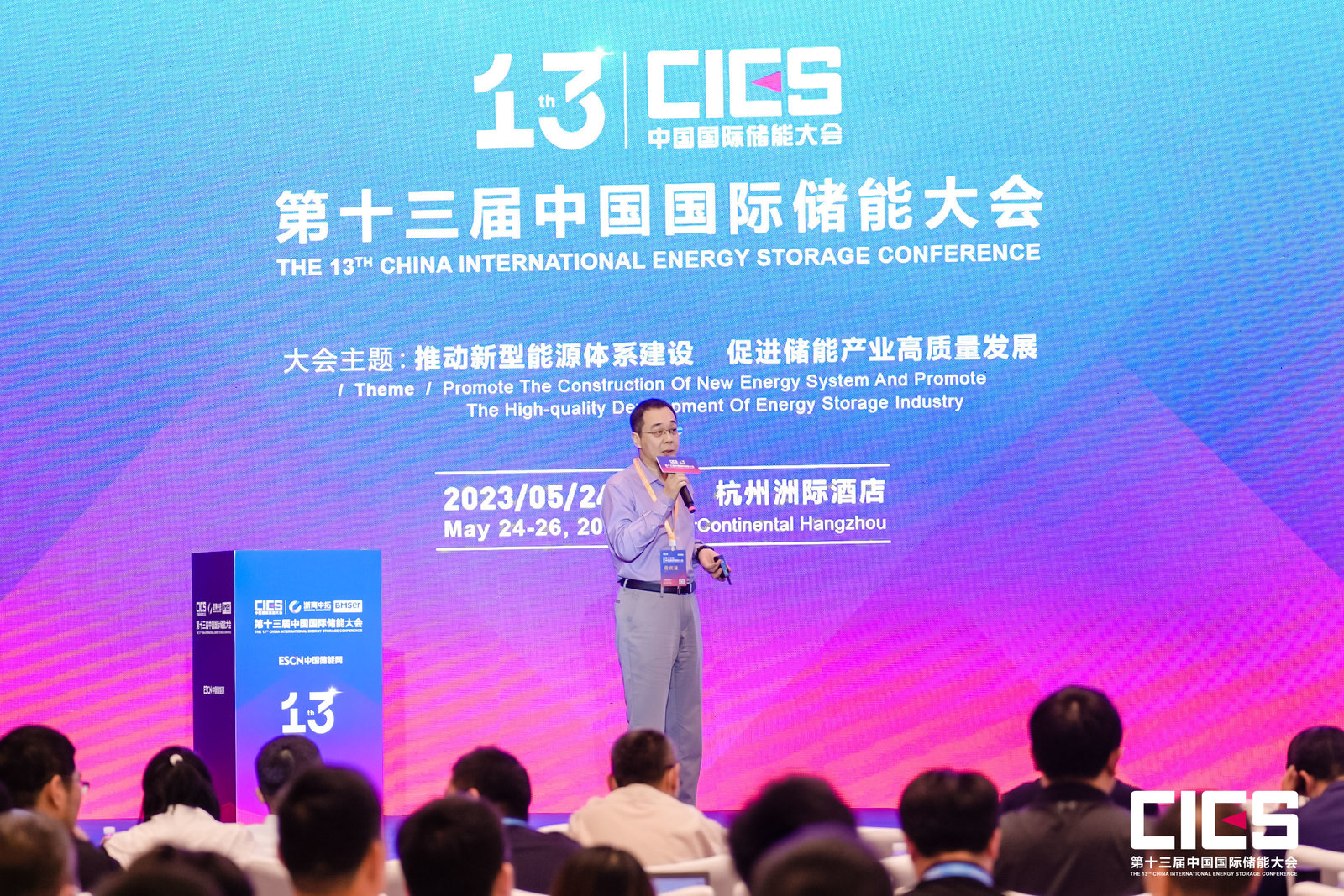 理士国际荣获2023年度中国储能产业最具影响力企业奖_理士蓄电池官网