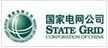 国家电网