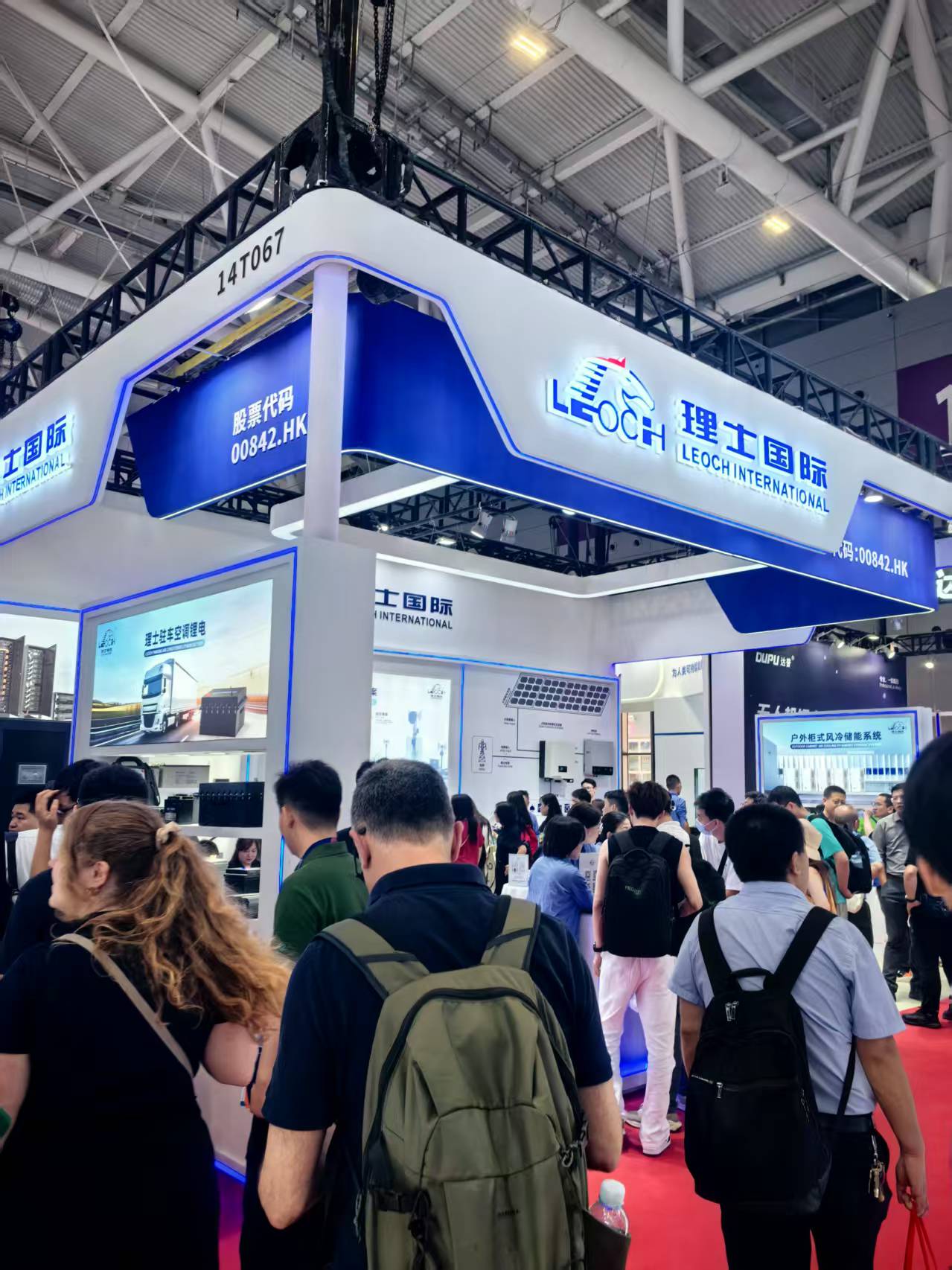 理士国际CIBF2025圆满收官：绿色能源技术赋能多元场景