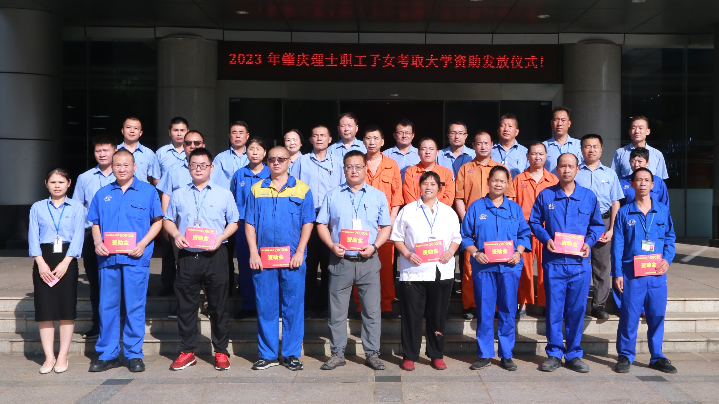 理士人第10期.jpg 理士人第10期.jpg